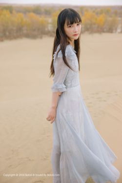 美雪艾莉丝